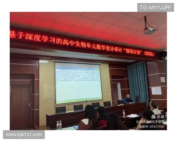 北京篮球队意识提升之路:从团队协作到个人突破的深度探讨 北京篮球队意识提升之路:从团队协作到个人突破的深度探讨